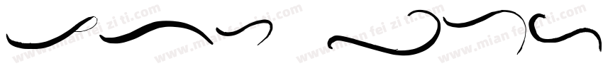 fzy extra字体转换